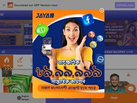 jaya9 sports 33